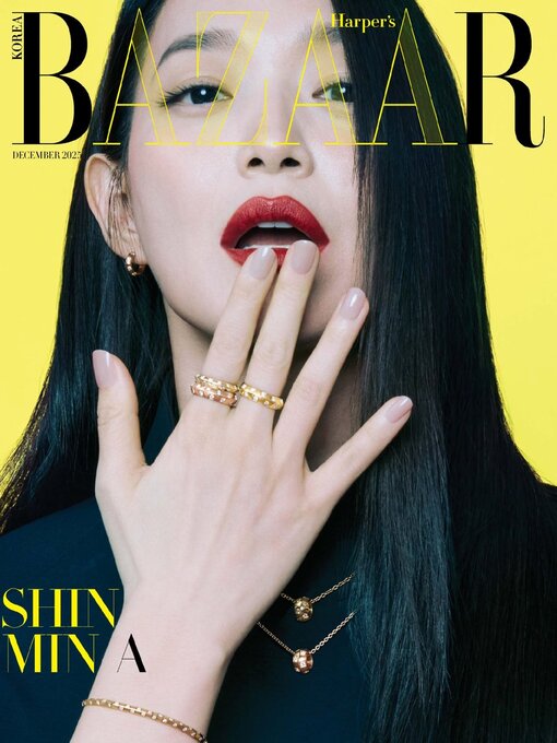 Title details for 하퍼스바자 코리아 (Harper's BAZAAR Korea) by Hearst Joongang Ltd - Available